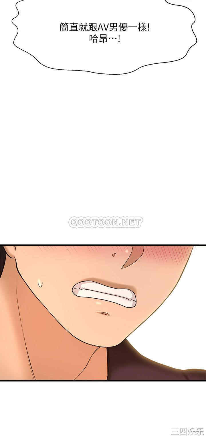 韩国漫画韩漫_是谁偷上他的-第13话在线免费阅读-韩国漫画-第24张图片