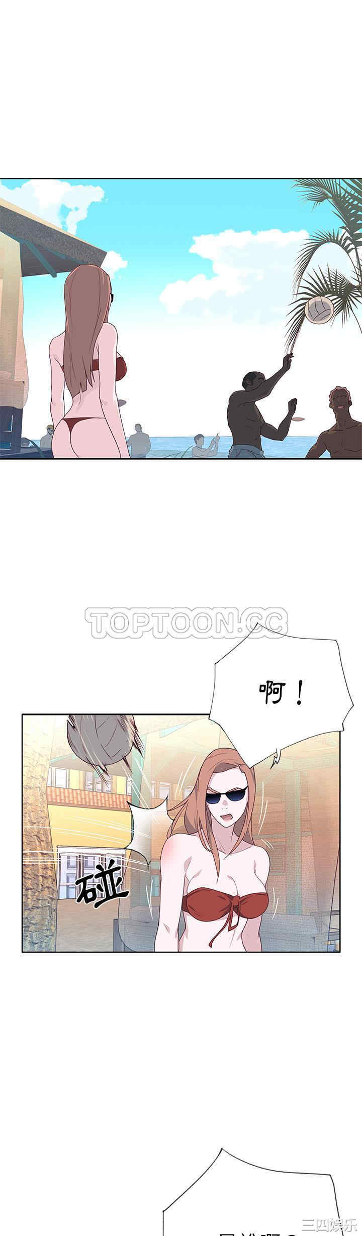 韩国漫画优质女孩韩漫_优质女孩-第37话在线免费阅读-韩国漫画-第22张图片