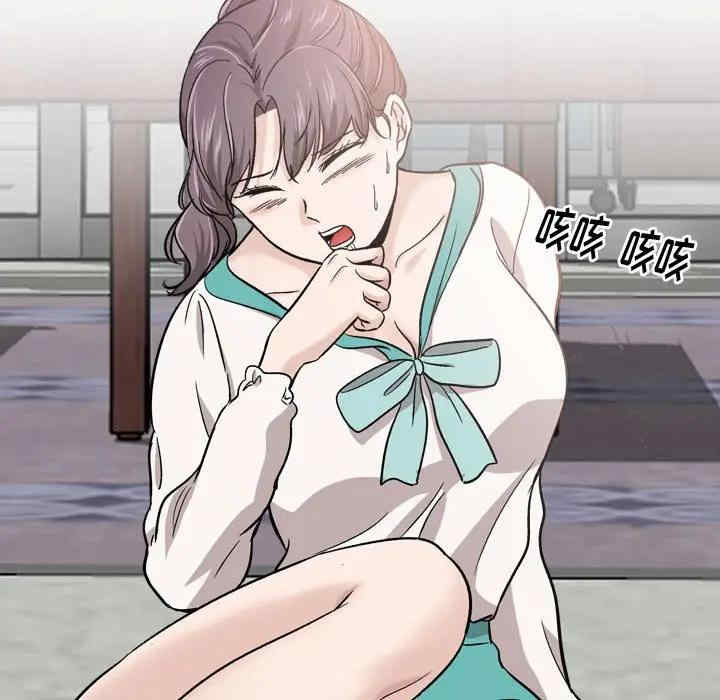 韩国漫画挚友/不单纯友情韩漫_挚友/不单纯友情-第18话在线免费阅读-韩国漫画-第145张图片