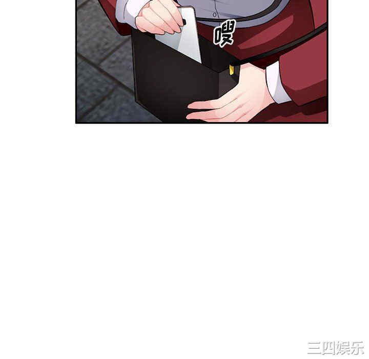 韩国漫画寄生一家人/混乱一家人韩漫_寄生一家人/混乱一家人-第16话在线免费阅读-韩国漫画-第82张图片