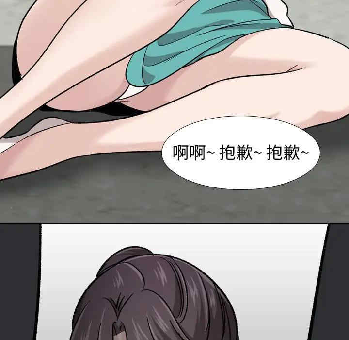 韩国漫画挚友/不单纯友情韩漫_挚友/不单纯友情-第18话在线免费阅读-韩国漫画-第146张图片