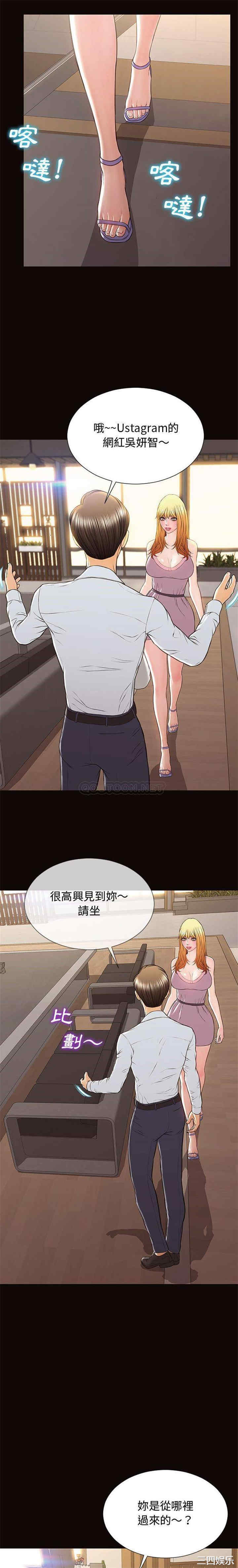 韩国漫画网红吴妍智韩漫_网红吴妍智-第17话在线免费阅读-韩国漫画-第17张图片