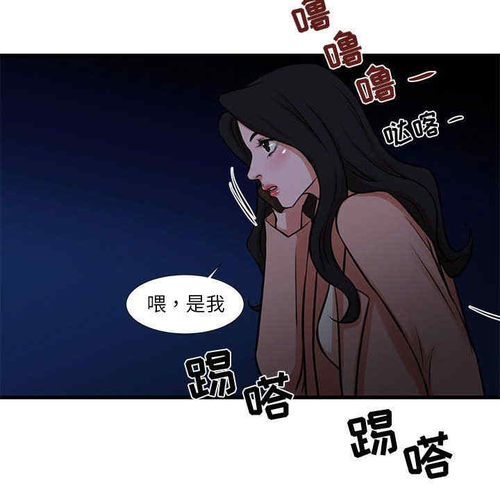 韩国漫画为了一亿元/昂贵的交易韩漫_为了一亿元/昂贵的交易-第19话在线免费阅读-韩国漫画-第68张图片