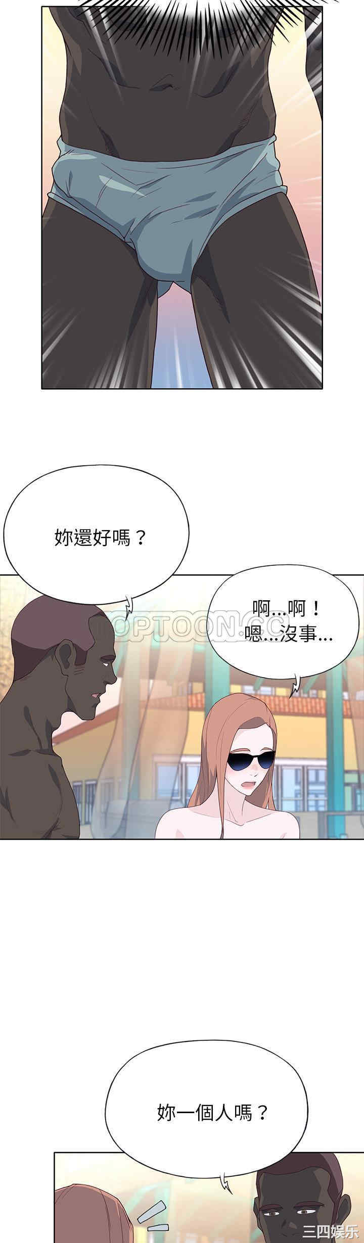 韩国漫画优质女孩韩漫_优质女孩-第37话在线免费阅读-韩国漫画-第24张图片