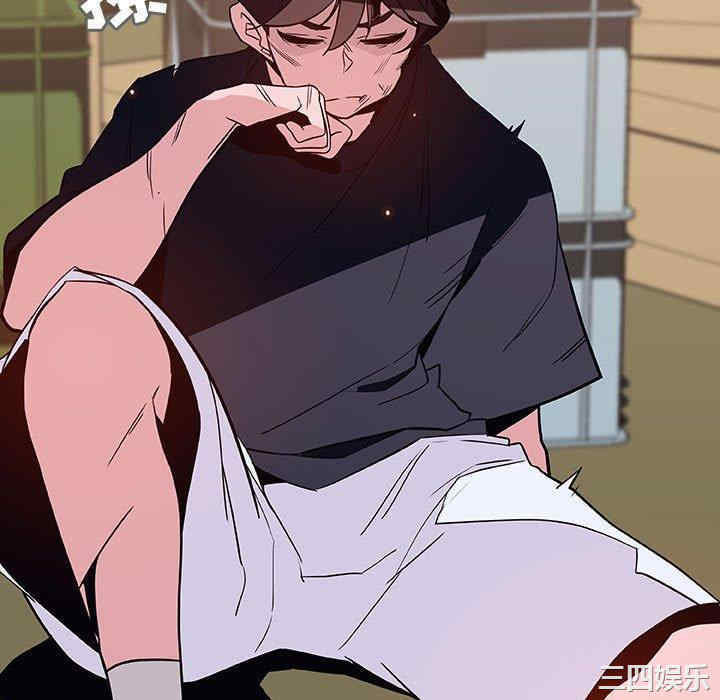韩国漫画与上司的密约/秘密合约韩漫_与上司的密约/秘密合约-第54话在线免费阅读-韩国漫画-第16张图片