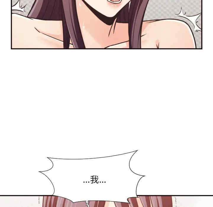 韩国漫画拜托!放过我吧!韩漫_拜托!放过我吧!-第27话在线免费阅读-韩国漫画-第51张图片