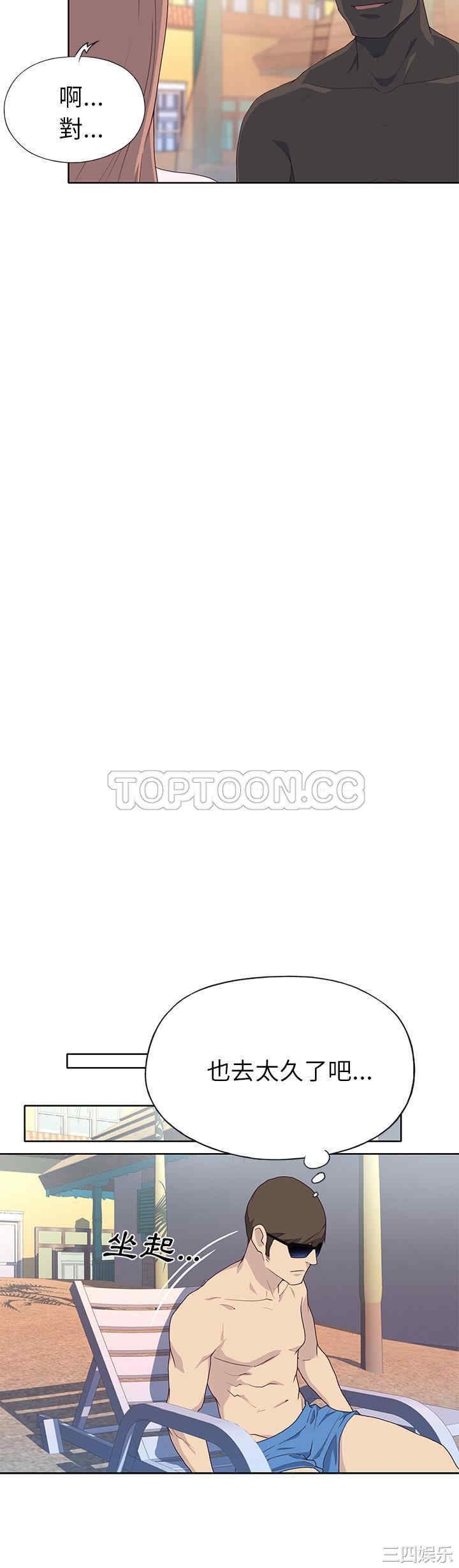 韩国漫画优质女孩韩漫_优质女孩-第37话在线免费阅读-韩国漫画-第25张图片