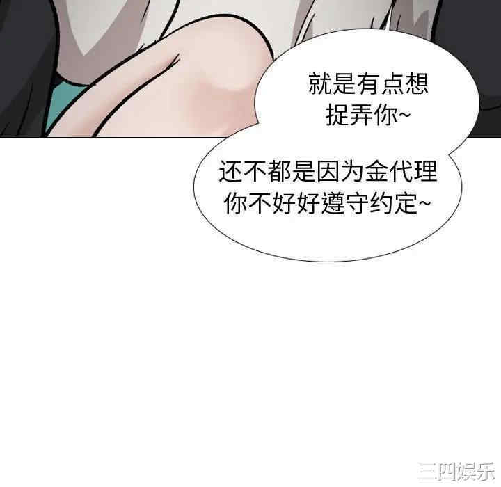 韩国漫画挚友/不单纯友情韩漫_挚友/不单纯友情-第18话在线免费阅读-韩国漫画-第148张图片