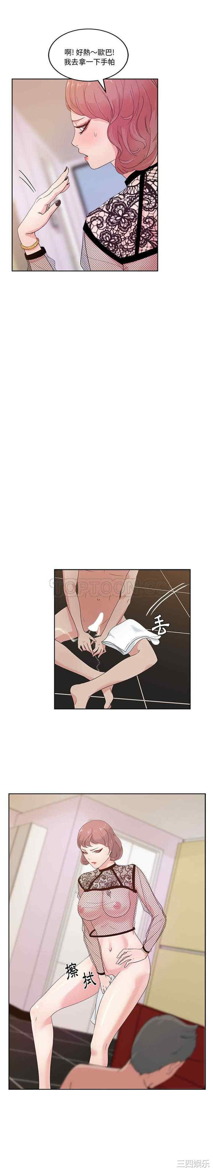 韩国漫画漫画吧的秀晶/漫画社情人韩漫_漫画吧的秀晶/漫画社情人-第10话在线免费阅读-韩国漫画-第8张图片