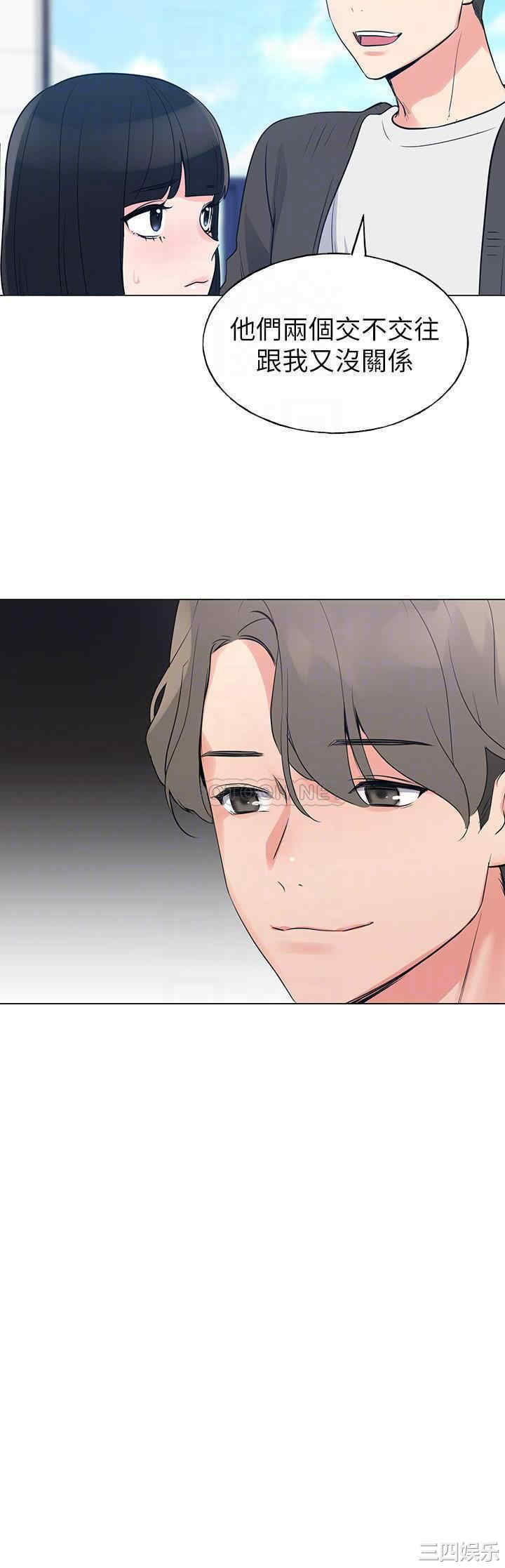 韩国漫画重考生韩漫_重考生-第80话在线免费阅读-韩国漫画-第12张图片