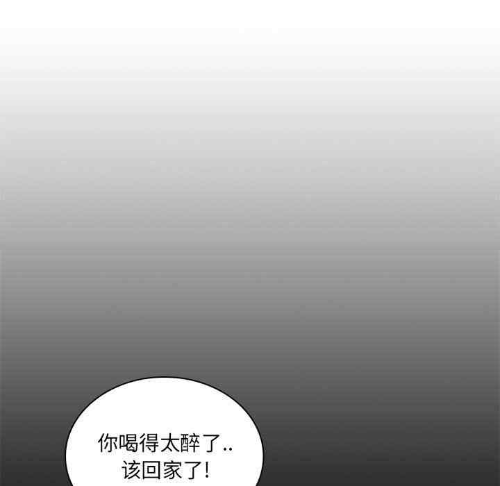 韩国漫画疯狂女教师/脱序教师韩漫_疯狂女教师/脱序教师-第24话在线免费阅读-韩国漫画-第37张图片