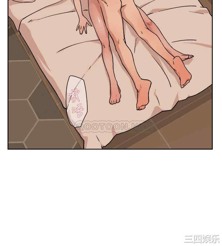 韩国漫画韩漫_好友的私生活-第6话在线免费阅读-韩国漫画-第2张图片