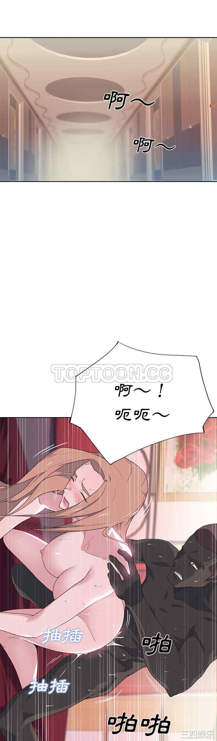 韩国漫画优质女孩韩漫_优质女孩-第37话在线免费阅读-韩国漫画-第26张图片