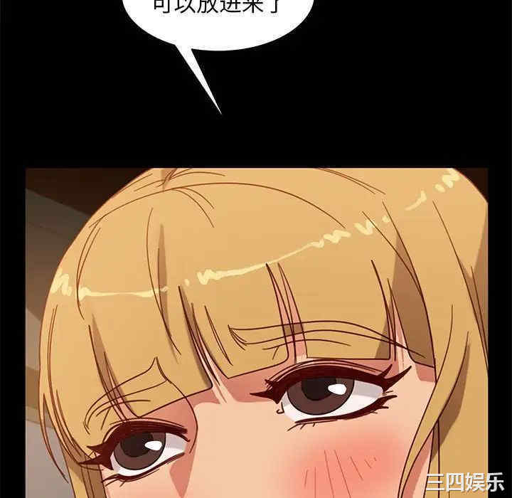 韩国漫画暴发户老金/隔壁老金韩漫_暴发户老金/隔壁老金-第47话在线免费阅读-韩国漫画-第88张图片