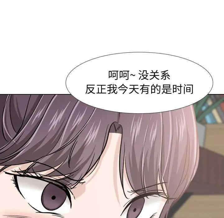 韩国漫画挚友/不单纯友情韩漫_挚友/不单纯友情-第18话在线免费阅读-韩国漫画-第151张图片