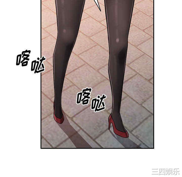 韩国漫画寄生一家人/混乱一家人韩漫_寄生一家人/混乱一家人-第16话在线免费阅读-韩国漫画-第88张图片