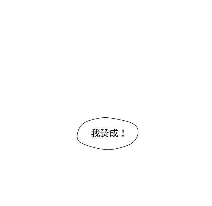 韩国漫画甜蜜合租/诚征女房客韩漫_甜蜜合租/诚征女房客-第22话在线免费阅读-韩国漫画-第24张图片