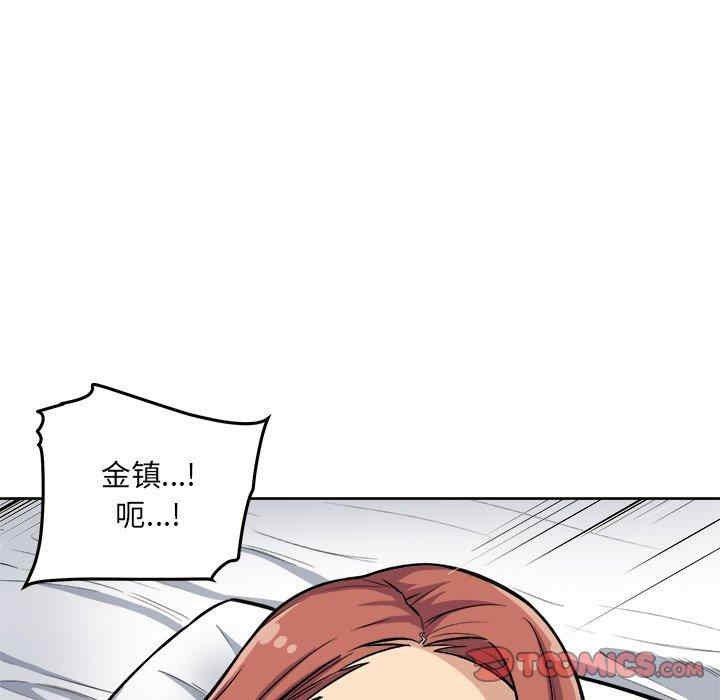 韩国漫画最惨房东并不惨韩漫_最惨房东并不惨-第42话在线免费阅读-韩国漫画-第9张图片