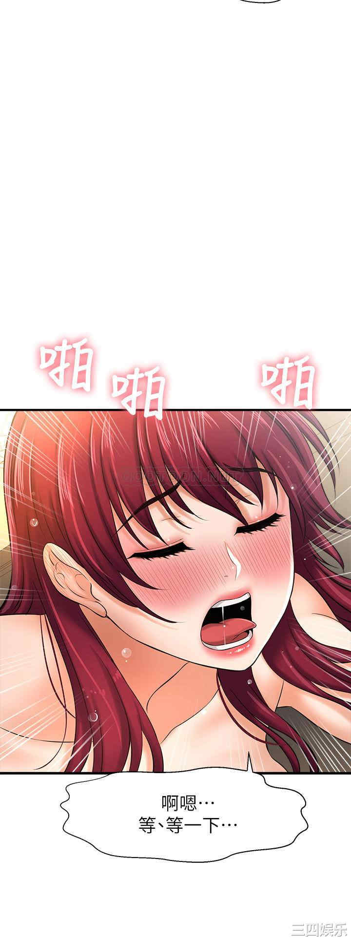 韩国漫画韩漫_是谁偷上他的-第13话在线免费阅读-韩国漫画-第28张图片