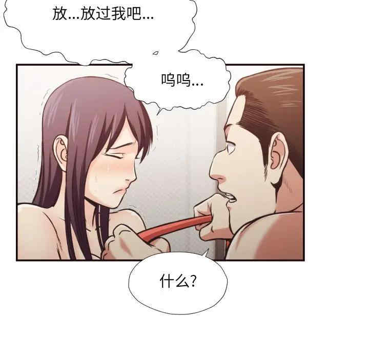 韩国漫画拜托!放过我吧!韩漫_拜托!放过我吧!-第27话在线免费阅读-韩国漫画-第53张图片