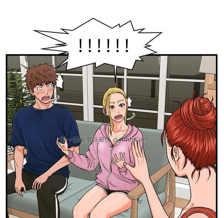 韩国漫画甜蜜合租/诚征女房客韩漫_甜蜜合租/诚征女房客-第22话在线免费阅读-韩国漫画-第25张图片