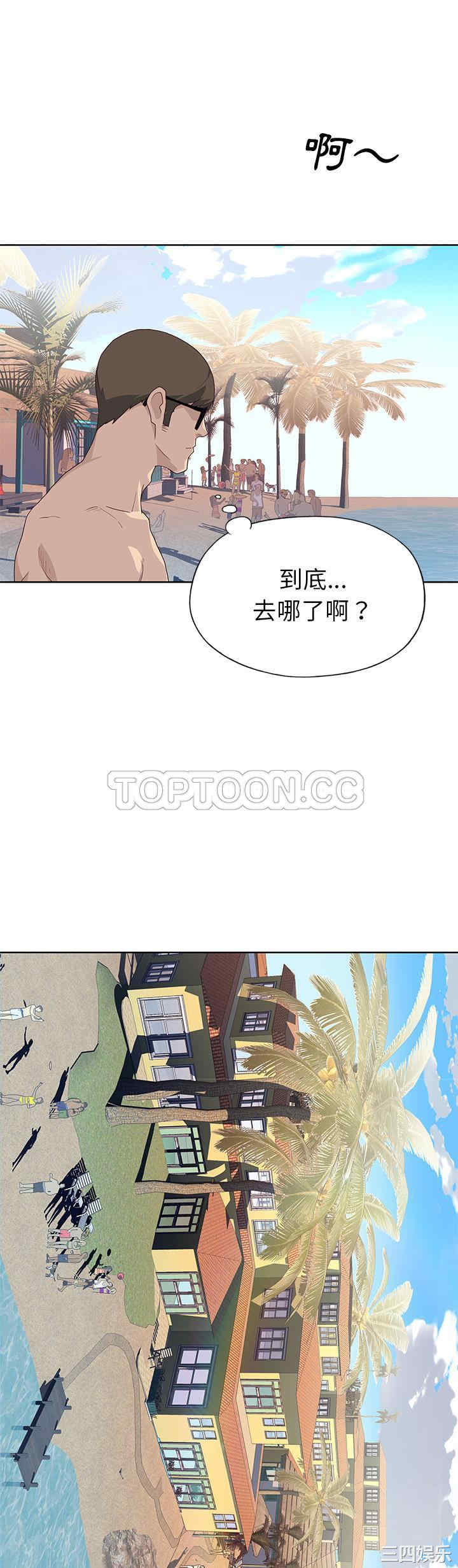 韩国漫画优质女孩韩漫_优质女孩-第37话在线免费阅读-韩国漫画-第28张图片