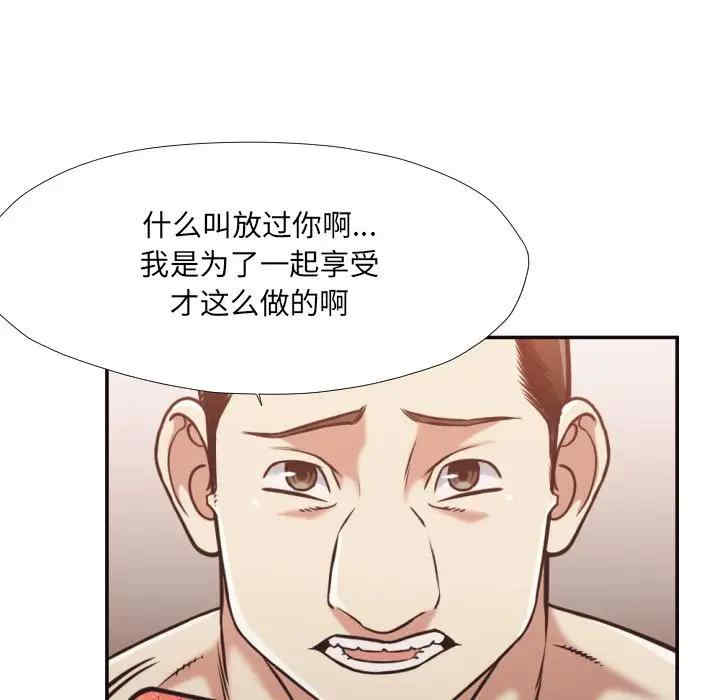 韩国漫画拜托!放过我吧!韩漫_拜托!放过我吧!-第27话在线免费阅读-韩国漫画-第54张图片