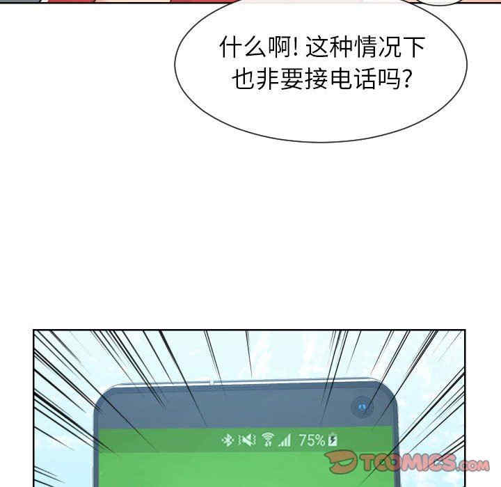 韩国漫画同一屋檐/偶然同住韩漫_同一屋檐/偶然同住-第33话在线免费阅读-韩国漫画-第20张图片