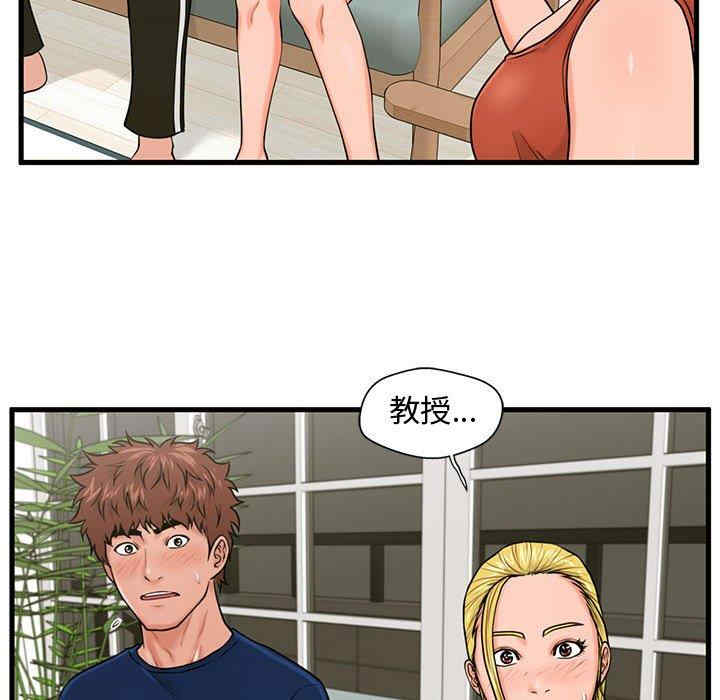 韩国漫画甜蜜合租/诚征女房客韩漫_甜蜜合租/诚征女房客-第22话在线免费阅读-韩国漫画-第26张图片