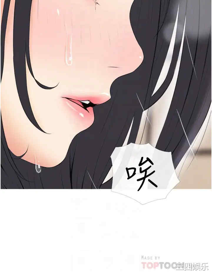 韩国漫画韩漫_阿姨的家教课-第10话在线免费阅读-韩国漫画-第16张图片