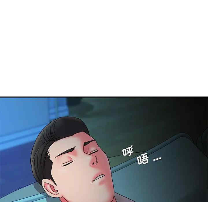 韩国漫画被抛弃的男人/男孩没人爱韩漫_被抛弃的男人/男孩没人爱-第6话在线免费阅读-韩国漫画-第51张图片