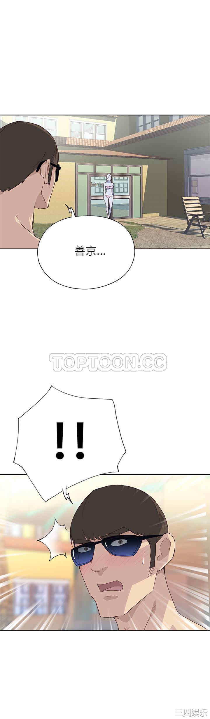 韩国漫画优质女孩韩漫_优质女孩-第37话在线免费阅读-韩国漫画-第30张图片