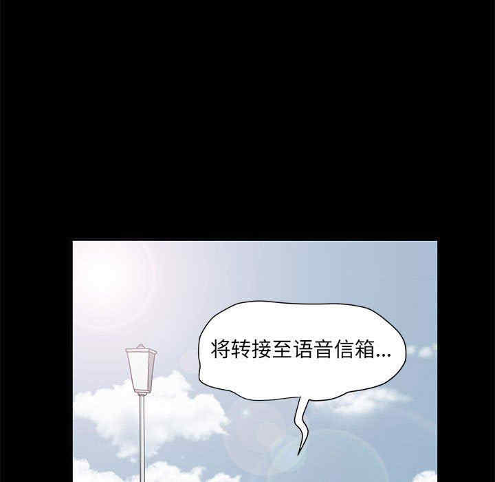 韩国漫画诱惑韩漫_诱惑-第29话在线免费阅读-韩国漫画-第30张图片