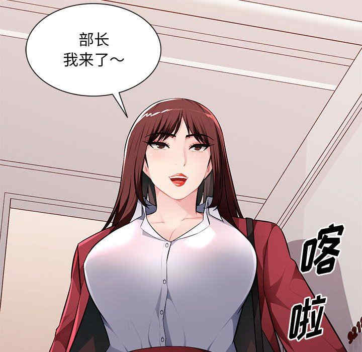 韩国漫画寄生一家人/混乱一家人韩漫_寄生一家人/混乱一家人-第16话在线免费阅读-韩国漫画-第93张图片