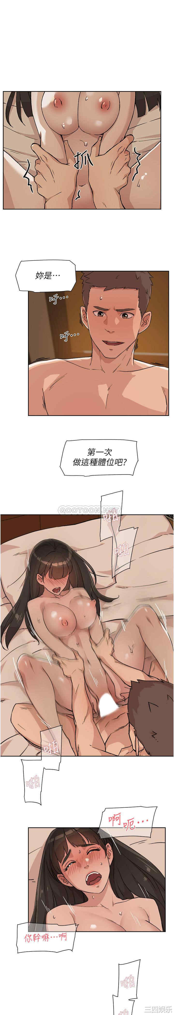 韩国漫画韩漫_好友的私生活-第6话在线免费阅读-韩国漫画-第9张图片