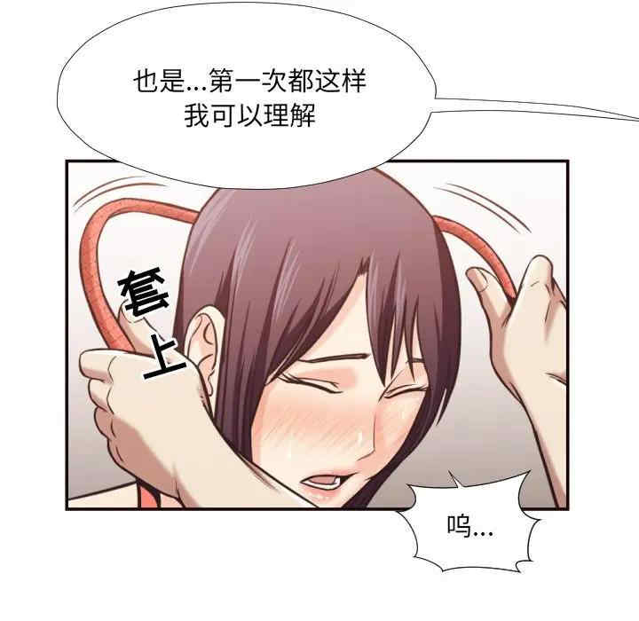韩国漫画拜托!放过我吧!韩漫_拜托!放过我吧!-第27话在线免费阅读-韩国漫画-第56张图片