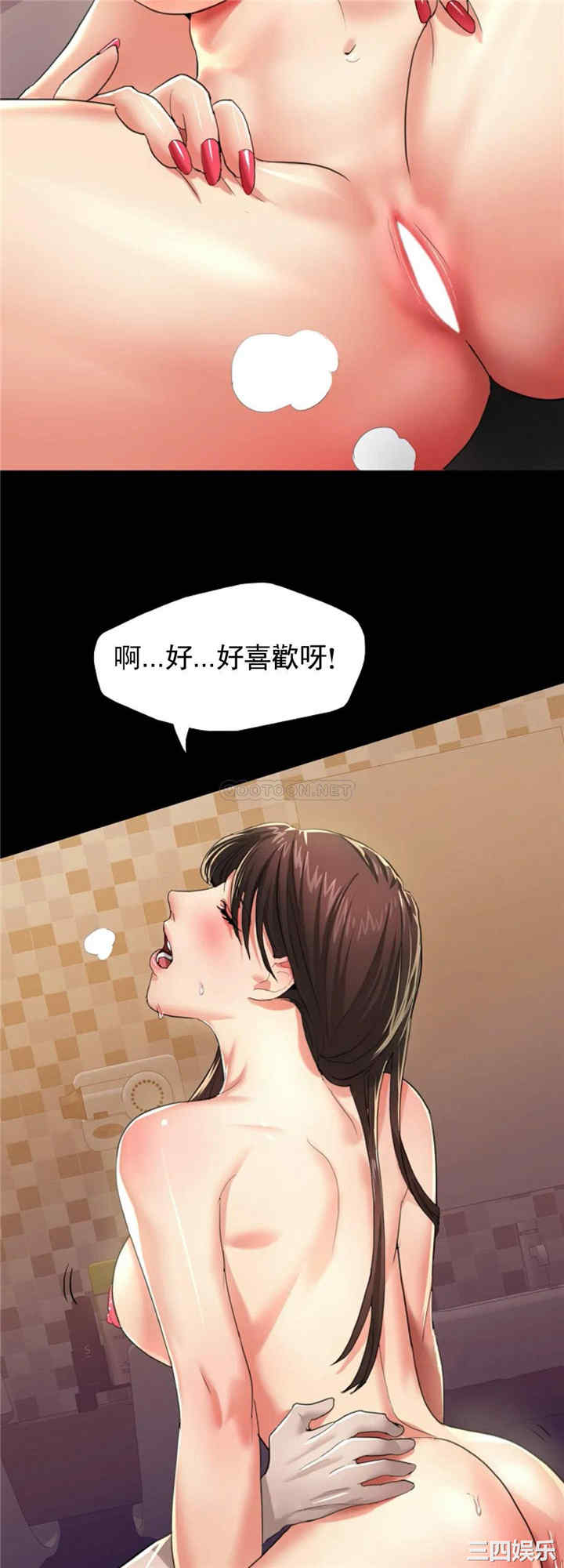 韩国漫画乱女韩漫_乱女-第5话在线免费阅读-韩国漫画-第33张图片