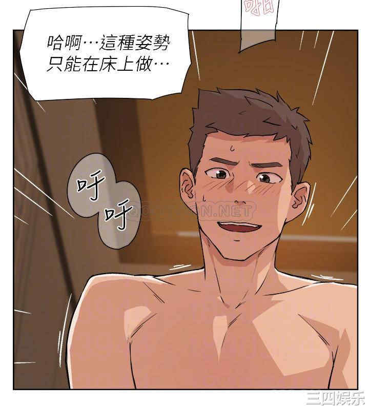 韩国漫画韩漫_好友的私生活-第6话在线免费阅读-韩国漫画-第10张图片