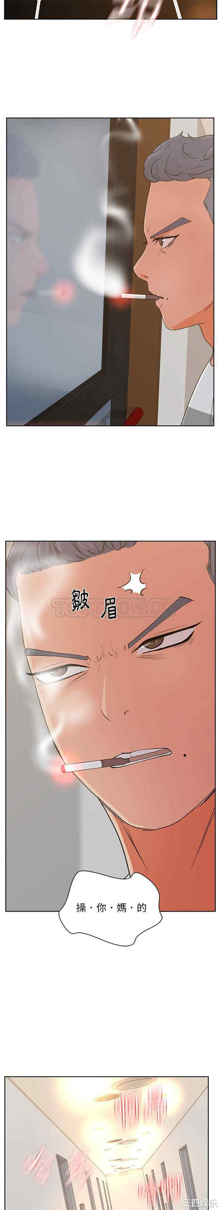 韩国漫画漫画吧的秀晶/漫画社情人韩漫_漫画吧的秀晶/漫画社情人-第10话在线免费阅读-韩国漫画-第13张图片