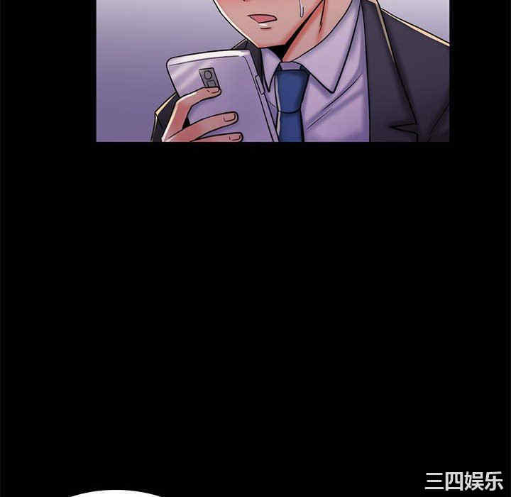 韩国漫画疯狂女教师/脱序教师韩漫_疯狂女教师/脱序教师-第24话在线免费阅读-韩国漫画-第46张图片