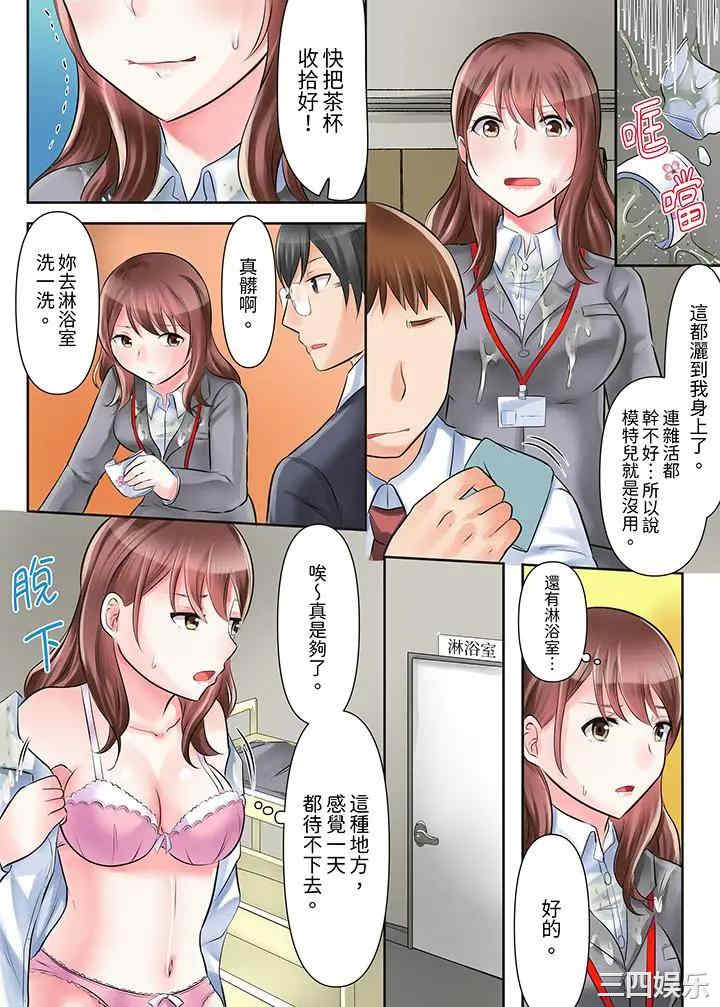 韩国漫画落魄模特儿被欲求不满的男性们一直干到高潮的全纪录韩漫_落魄模特儿被欲求不满的男性们一直干到高潮的全纪录-第2话在线免费阅读-韩国漫画-第2张图片
