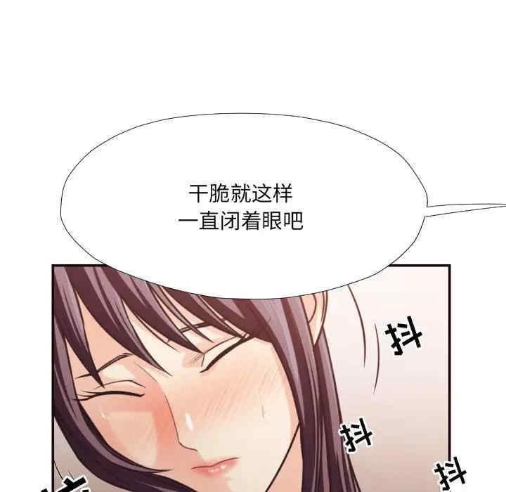 韩国漫画拜托!放过我吧!韩漫_拜托!放过我吧!-第27话在线免费阅读-韩国漫画-第57张图片