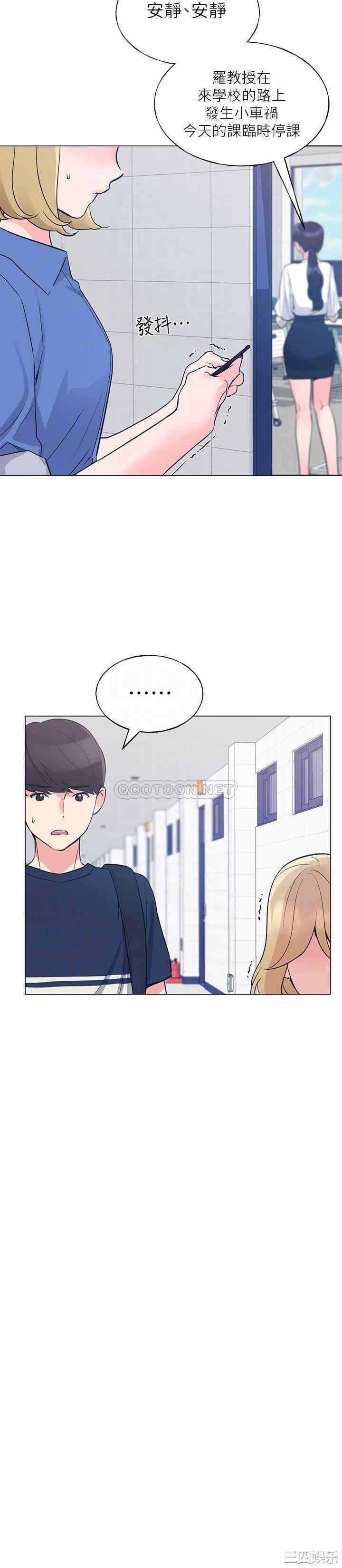 韩国漫画重考生韩漫_重考生-第80话在线免费阅读-韩国漫画-第18张图片