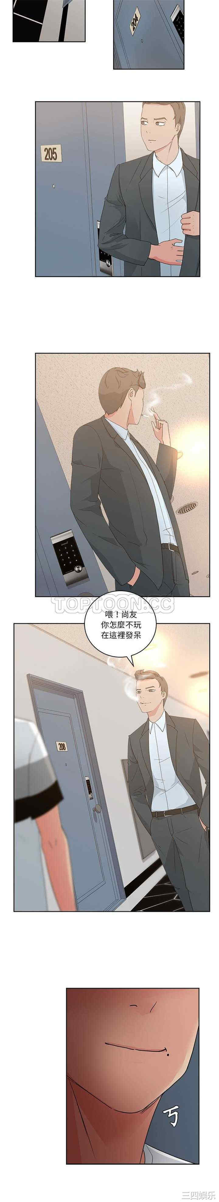 韩国漫画漫画吧的秀晶/漫画社情人韩漫_漫画吧的秀晶/漫画社情人-第10话在线免费阅读-韩国漫画-第15张图片