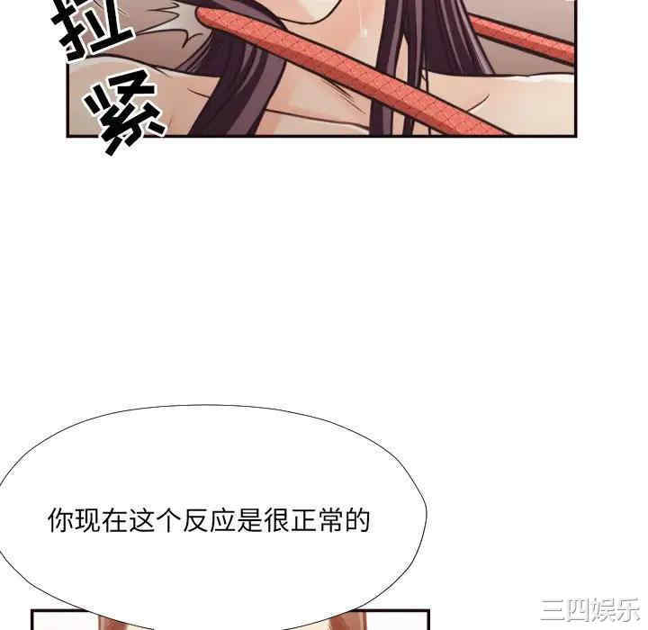 韩国漫画拜托!放过我吧!韩漫_拜托!放过我吧!-第27话在线免费阅读-韩国漫画-第58张图片
