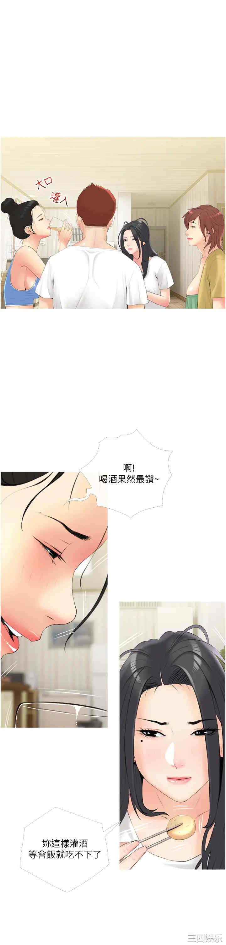 韩国漫画韩漫_阿姨的家教课-第10话在线免费阅读-韩国漫画-第22张图片