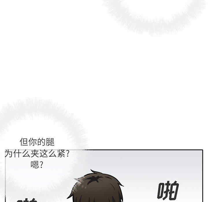 韩国漫画最惨房东并不惨韩漫_最惨房东并不惨-第42话在线免费阅读-韩国漫画-第19张图片