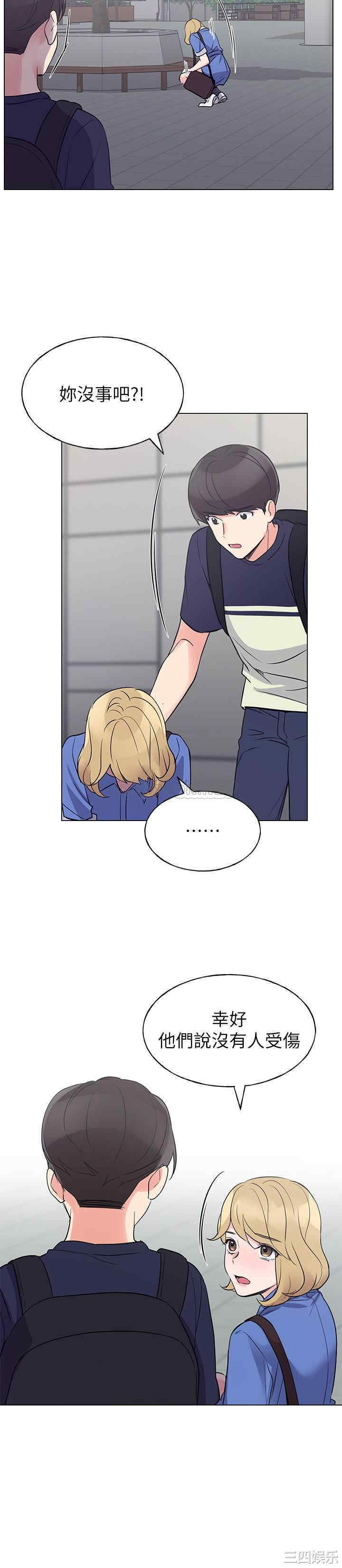 韩国漫画重考生韩漫_重考生-第80话在线免费阅读-韩国漫画-第20张图片