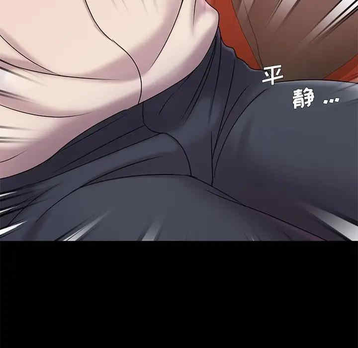 韩国漫画被抛弃的男人/男孩没人爱韩漫_被抛弃的男人/男孩没人爱-第6话在线免费阅读-韩国漫画-第55张图片