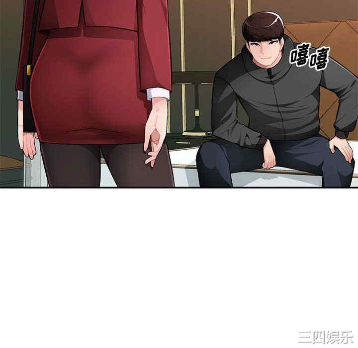 韩国漫画寄生一家人/混乱一家人韩漫_寄生一家人/混乱一家人-第16话在线免费阅读-韩国漫画-第100张图片